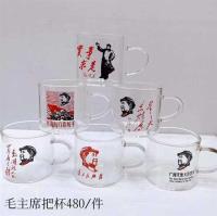 小玻璃怀旧杯