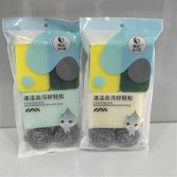LC-6002清洁套装