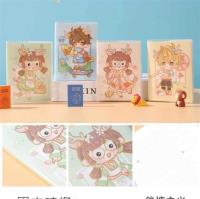 BC64K胶套本