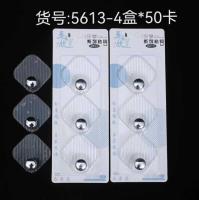 3个透明粘钩5613