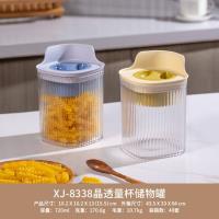 XJ8338方形密封罐720ml