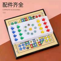 9.9折叠飞行棋614