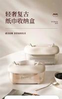 JX2301-1鹿角纸巾盒