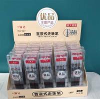 3支走珠笔黑