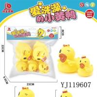 391-9五只黄鸭
