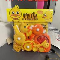 919-101小黄鸭电磁炉