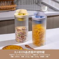 XJ8339方形密封罐1360ml