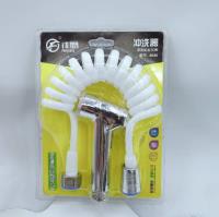 8045冲洗器
