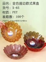 WJX-65金边果盘