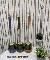 2203挂壁马桶刷