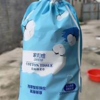 605两包洗脸巾