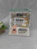 984防水围裙