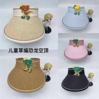YHZ草编儿童太阳帽