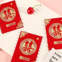 X小红包