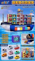 8039货轮回力合金车