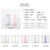 LD3089折叠触摸感应台灯