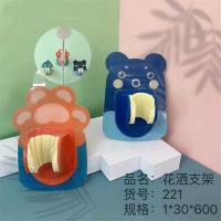 免打孔花洒支架221