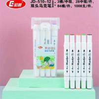 510-12色马克笔