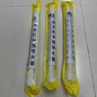8046伸缩排水管2米