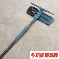 026玻璃擦