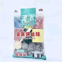 2060清洁刷组合