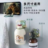 精装免打孔洗发水架