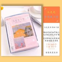 XX-27十张马克笔专用纸