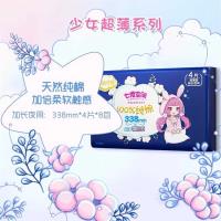 6808七度空间夜用8片