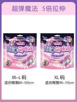 8902七度空间萌睡裤