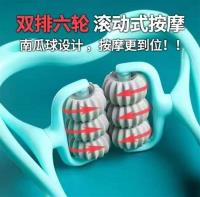 六轮颈部按摩器