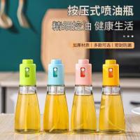 喷油瓶