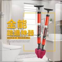 MQ909马桶疏通器