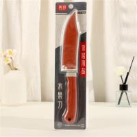 MYD-558黄套刀