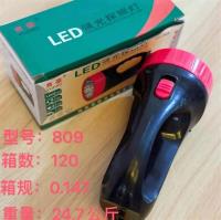 809手电筒