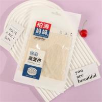袋装棉麻笼布，30