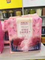 天鹅公主棉柔巾