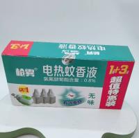 电蚊香液3+1