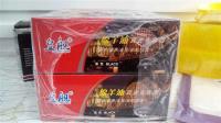 75克绵羊真皮油（黑）