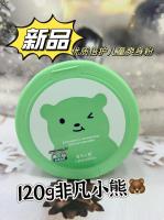 非凡小熊爽身粉120g