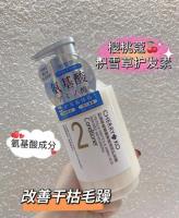 樱桃蔻积雪草护发素480ml