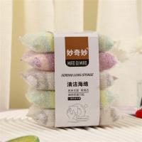 五片毛毛虫洗刷大王