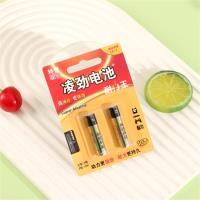 凌劲碱性2粒7号电池