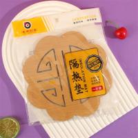 20*20竹餐垫