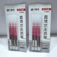 YFST吸卡三支走珠笔红