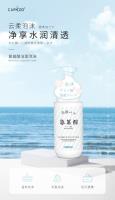 卡蔻氨基酸洁面泡沫150g