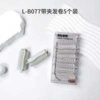 L-B077五个装带夹发卷