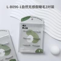 L-B096系列假睫毛3对装