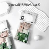 L-B083压缩毛巾15粒