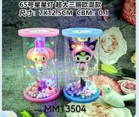 MM65#星星灯摆件