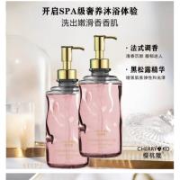 樱桃蔻黑松露沐浴露500ml